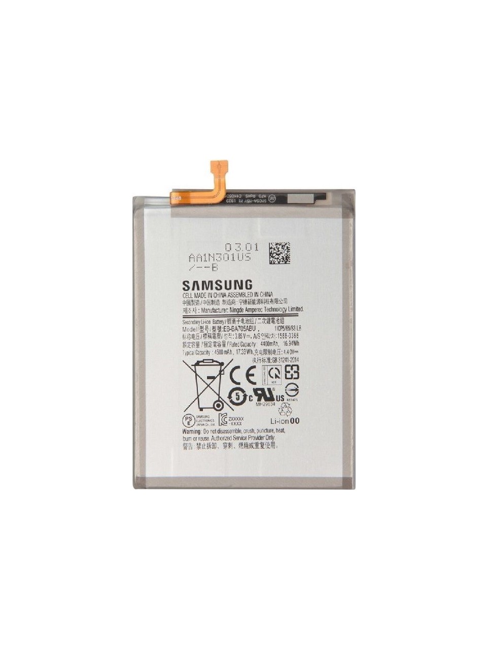 SAMSUNG A71 BATARYA PİL