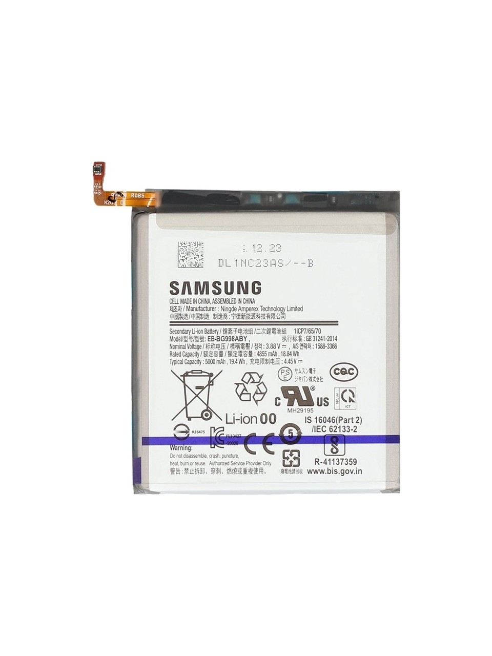 SAMSUNG S21 ULTRA BATARYA PİL